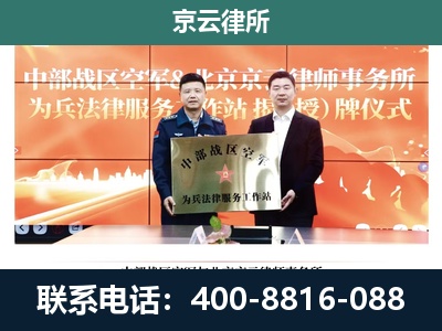 崇礼-养殖场拆迁律师