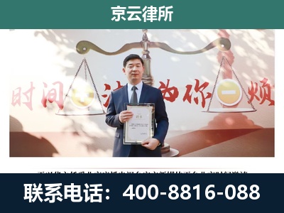 崇礼-养殖场拆迁律师