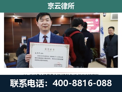 崇礼-养殖厂拆迁纠纷律师