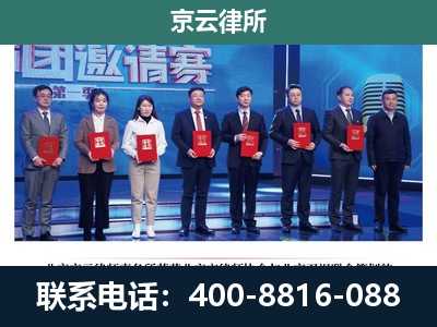 崇礼-养殖场拆迁律师