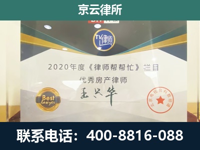 崇礼-养殖场征收律师