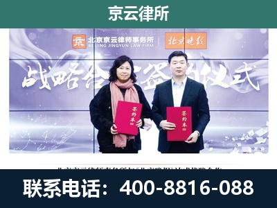 崇礼-养殖场拆迁律师