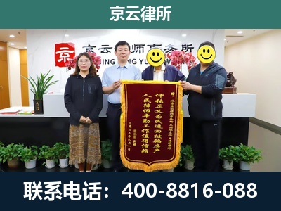 崇礼-养殖场拆迁律师