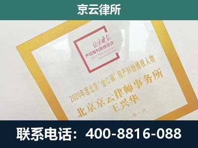 崇礼-畜禽养殖场拆迁维权律师