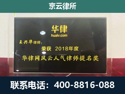 崇礼-企业展示图