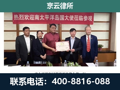 崇礼-养殖场拆迁律师