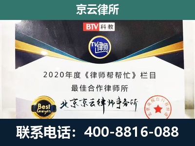 崇礼-养殖场征地补偿律师