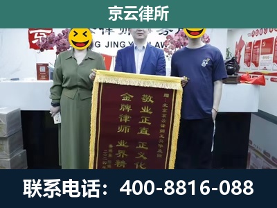 崇礼-养殖企业拆迁律师