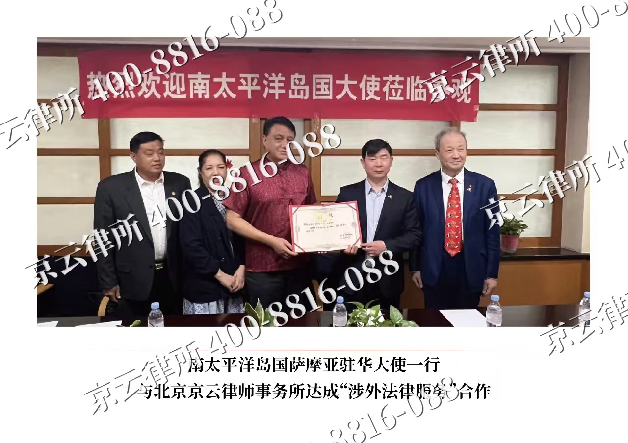 崇礼-企业拆迁维权律师