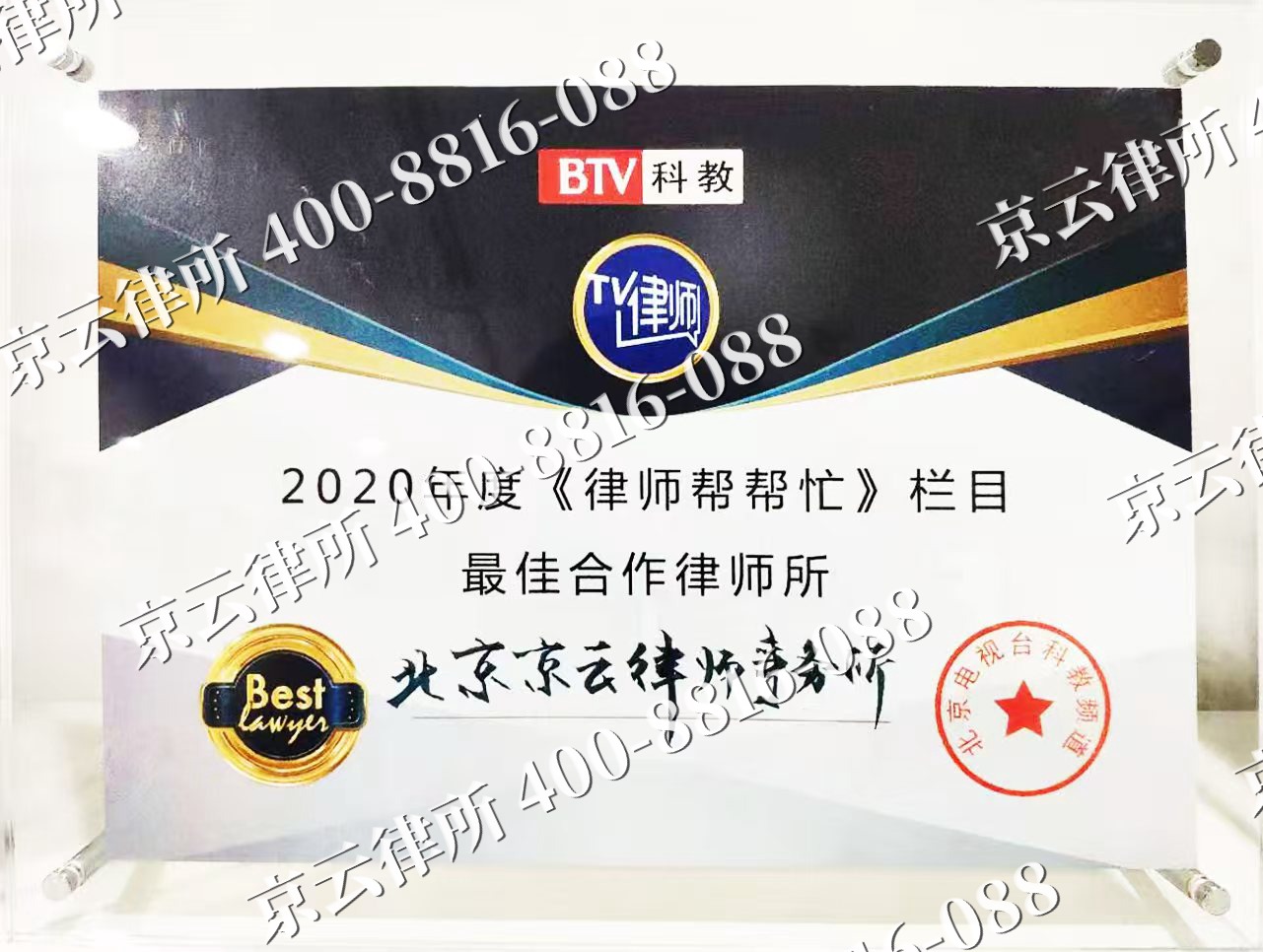 崇礼-企业拆迁律师