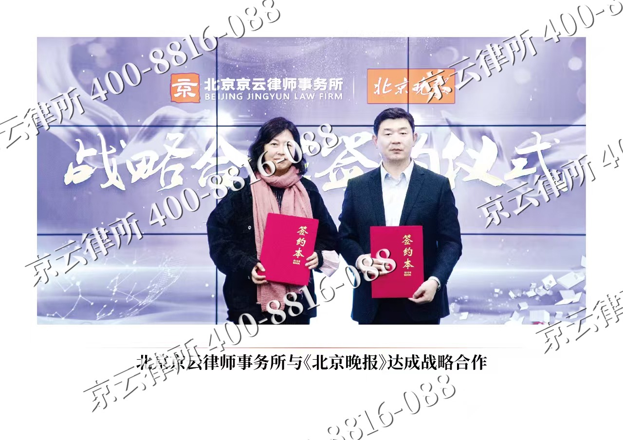 崇礼-企业拆迁维权律师