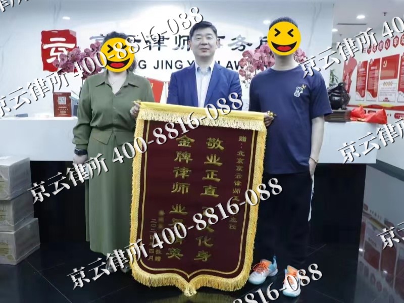 崇礼-企业厂房拆迁律师