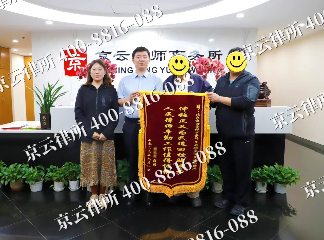 崇礼-养殖场征地补偿律师