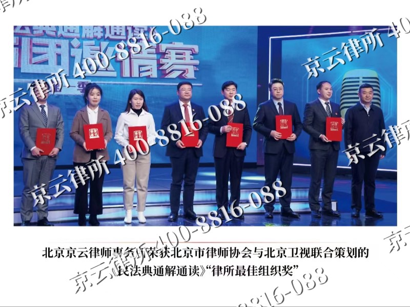 崇礼-专业拆迁律所