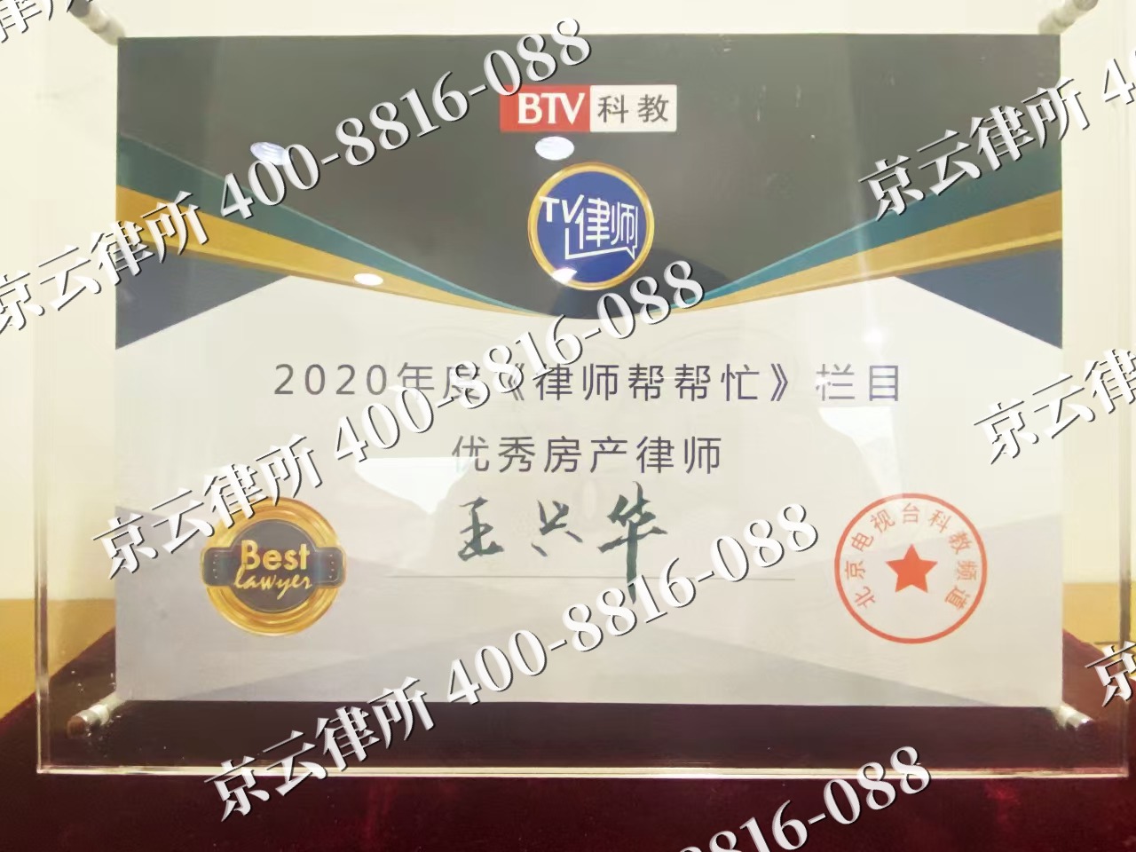 崇礼-养殖场征收律师